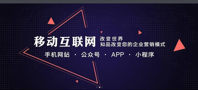 玉海手机网站