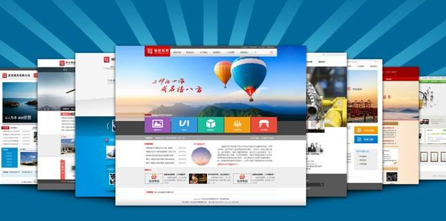 在玉海找一家适合自己的玉海网站建设公司